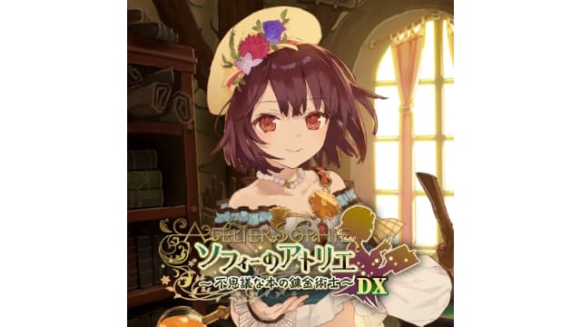 苏菲的炼金工房 不可思议书的炼金术士DX-v1.0.3-中文60帧-