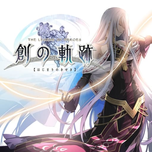 英雄传说：创之轨迹-v1.0.6-80dlc-安卓闪退-