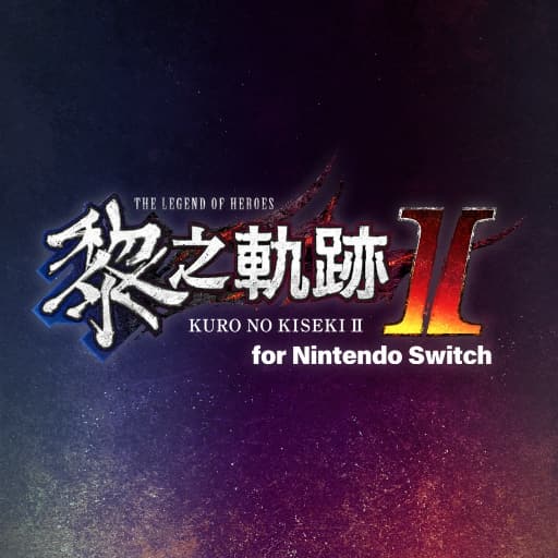 英雄传说：黎之轨迹2绯红原罪-v1.0.1-85dlc-安卓打不开-