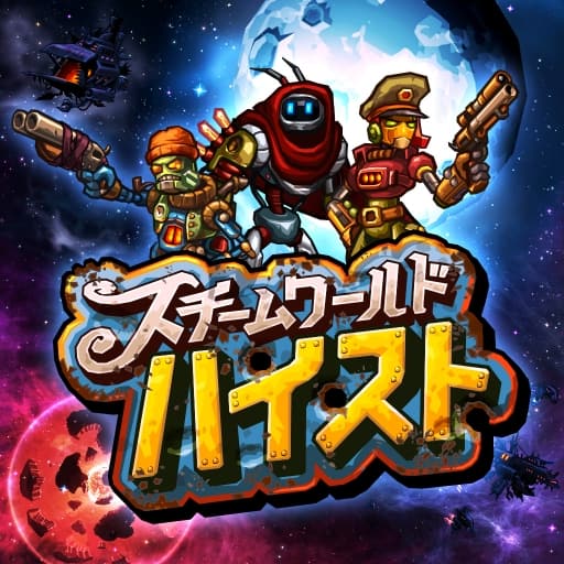 蒸汽世界大劫掠 终极版-v2.2.1-60帧-