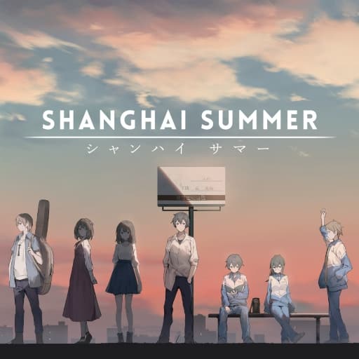 薄暮夏梦-v1.6.16.5-60帧-