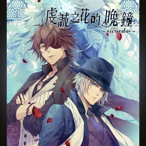 虔诚之花的晚钟-v1.0.2-60帧-
