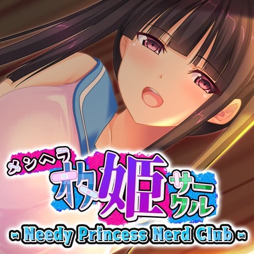 贫困公主书呆子俱乐部-v1.0.0-无中文60帧-
