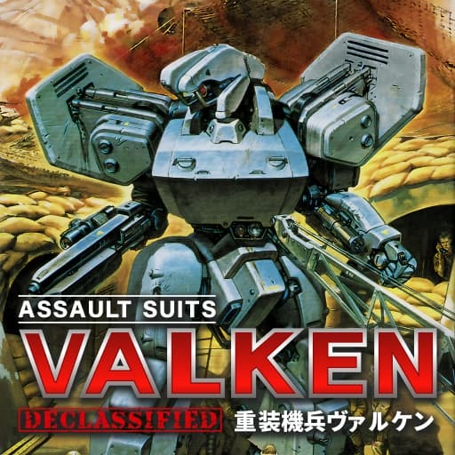 重装机兵瓦尔肯解密-v1.0.3-60帧-无中文-