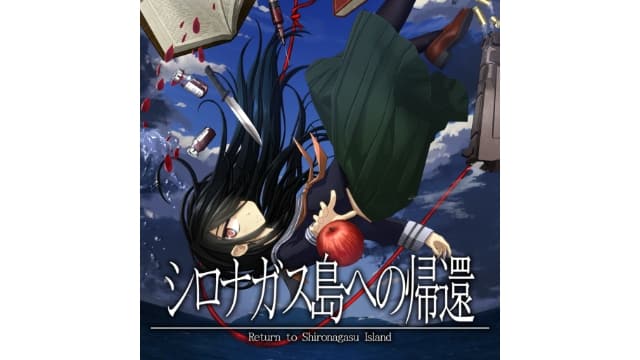 重返蓝鲸岛-v1.0.7-中文60帧-