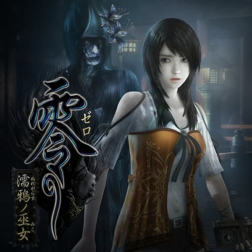 零：濡鸦之巫女-v1.0.5-4dlc-中文-梧槎子渊阁