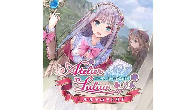 露露亚的炼金工房 亚兰德之炼金术士4-v1.0.7-25dlc-中文60帧-