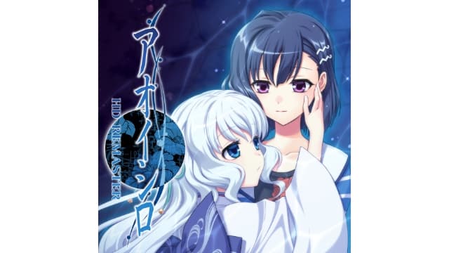 青城 高清重制版AKAIITO HD REMASTER-v1.0.6-中文60帧-梧槎子渊阁