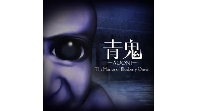 青鬼 蓝莓温泉之谜-v1.0.2-中文60帧-
