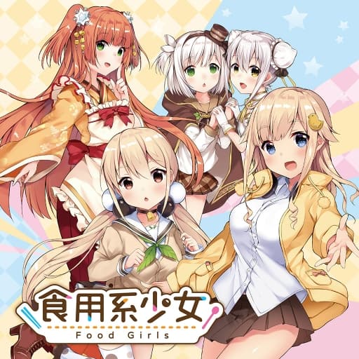 食用系少女-中文60帧-