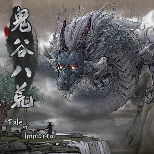 鬼谷八荒Tale of Immortal-v1.0.6-中文60帧-