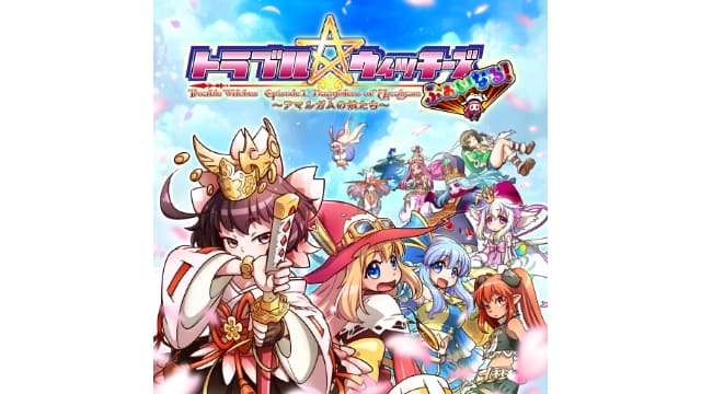 麻烦小魔女 最终版-v1.0.0-英文60帧-梧槎子渊阁