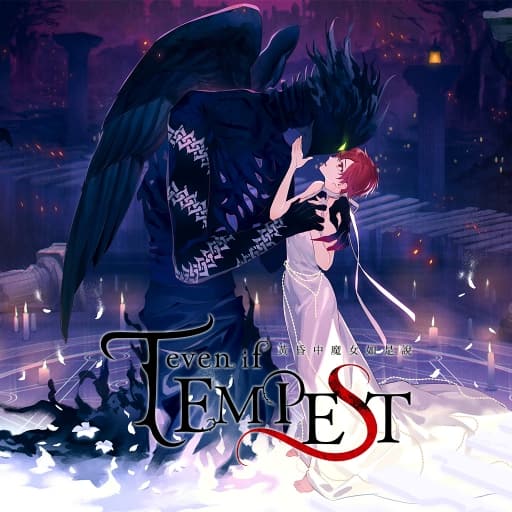 黄昏中魔女如是说even if TEMPEST-v1.1.0-中文60帧-sudachi可运行-