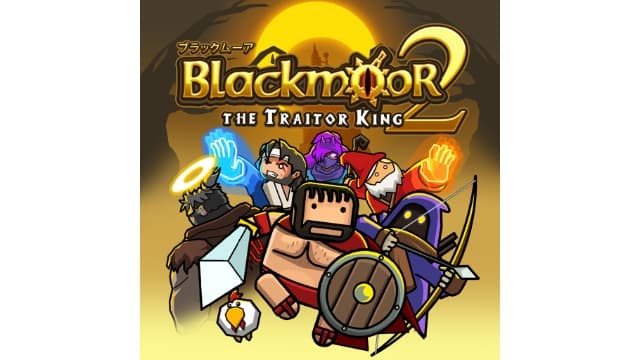 黑暗荒野2Blackmoor2-v13.81-中文60帧-