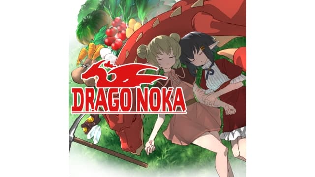 龙背上的农家DRAGO NOKA-v1.0.5-中文60帧-梧槎子渊阁