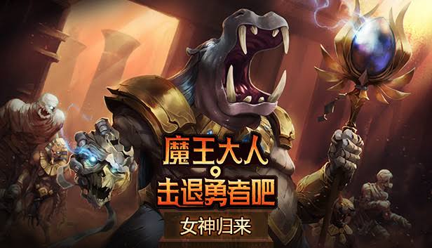 安卓手机游戏《魔王大人，击退勇者吧v1.1.4》[完整版+DLC]Steam移植-