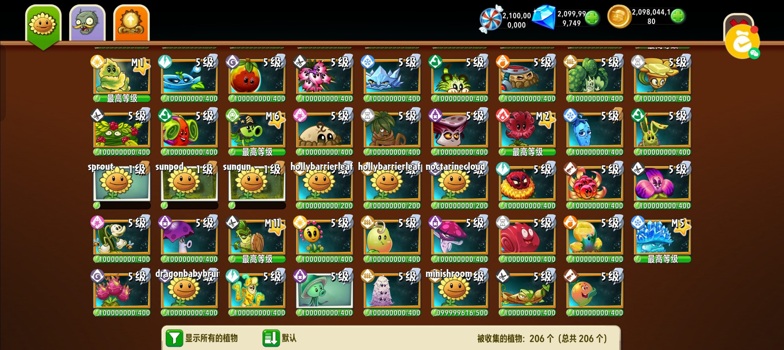 图片[2]-安卓手机游戏《植物大战僵尸2国际版11.4.1汉化修复版》[全植物存档+扩展关卡]