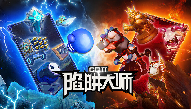 安卓手机游戏《CD2：陷阱大师》[完整版]Steam移植-