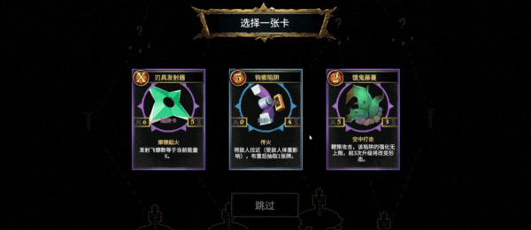 图片[5]-安卓手机游戏《CD2：陷阱大师》[完整版]Steam移植-仄言资源社