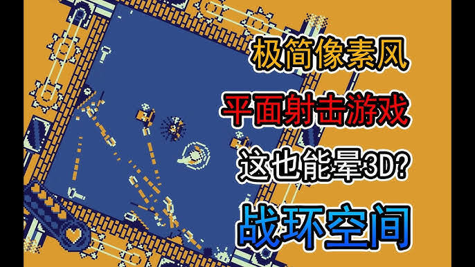 安卓手机游戏《战环空间v1.9.56》[完整版]Steam移植-