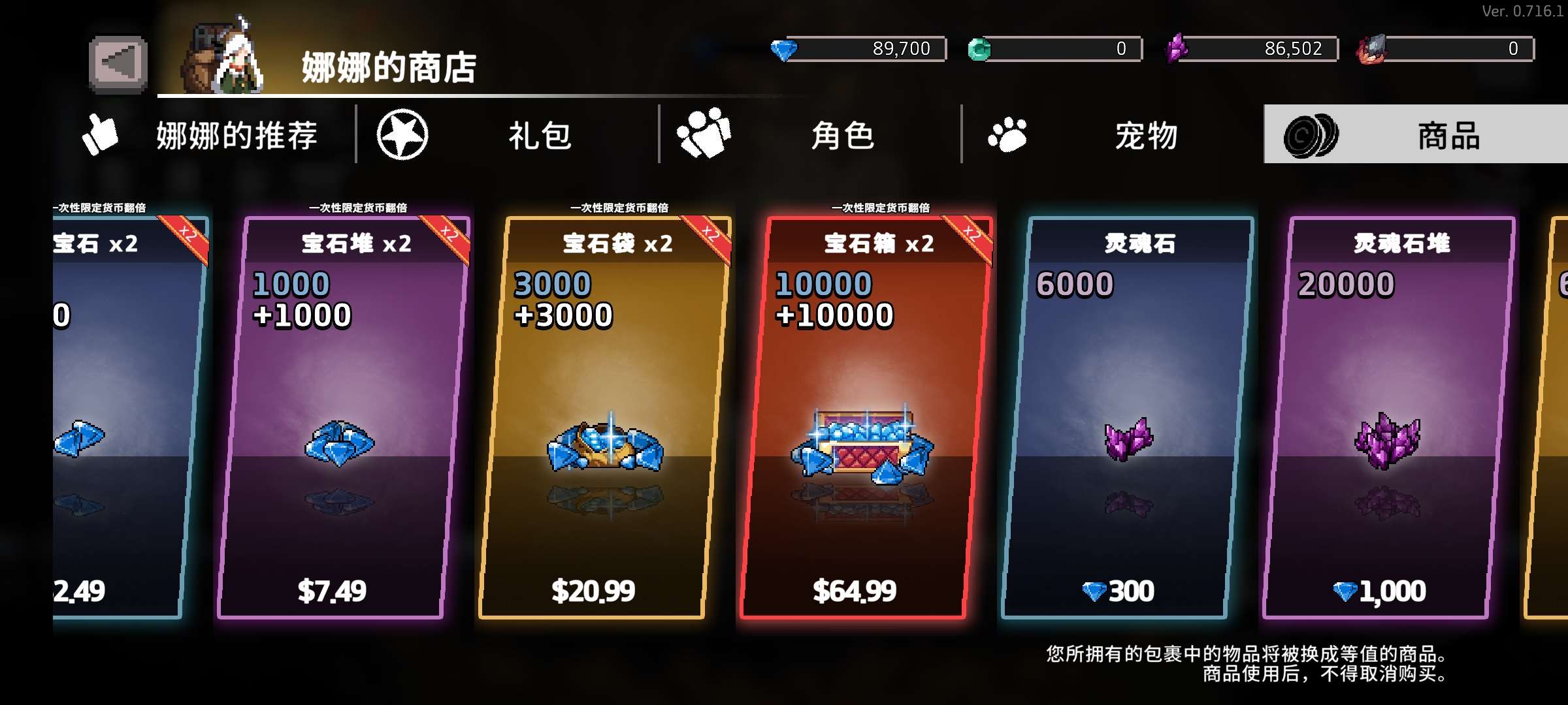 图片[2]-安卓手机游戏《地牢杀手v0.716.1》[完整版]地牢鸽❗骑士➕魔斗士➕枪炮师➕召唤师➕剑士等等超多职业，爽玩畅玩❗-仄言资源社