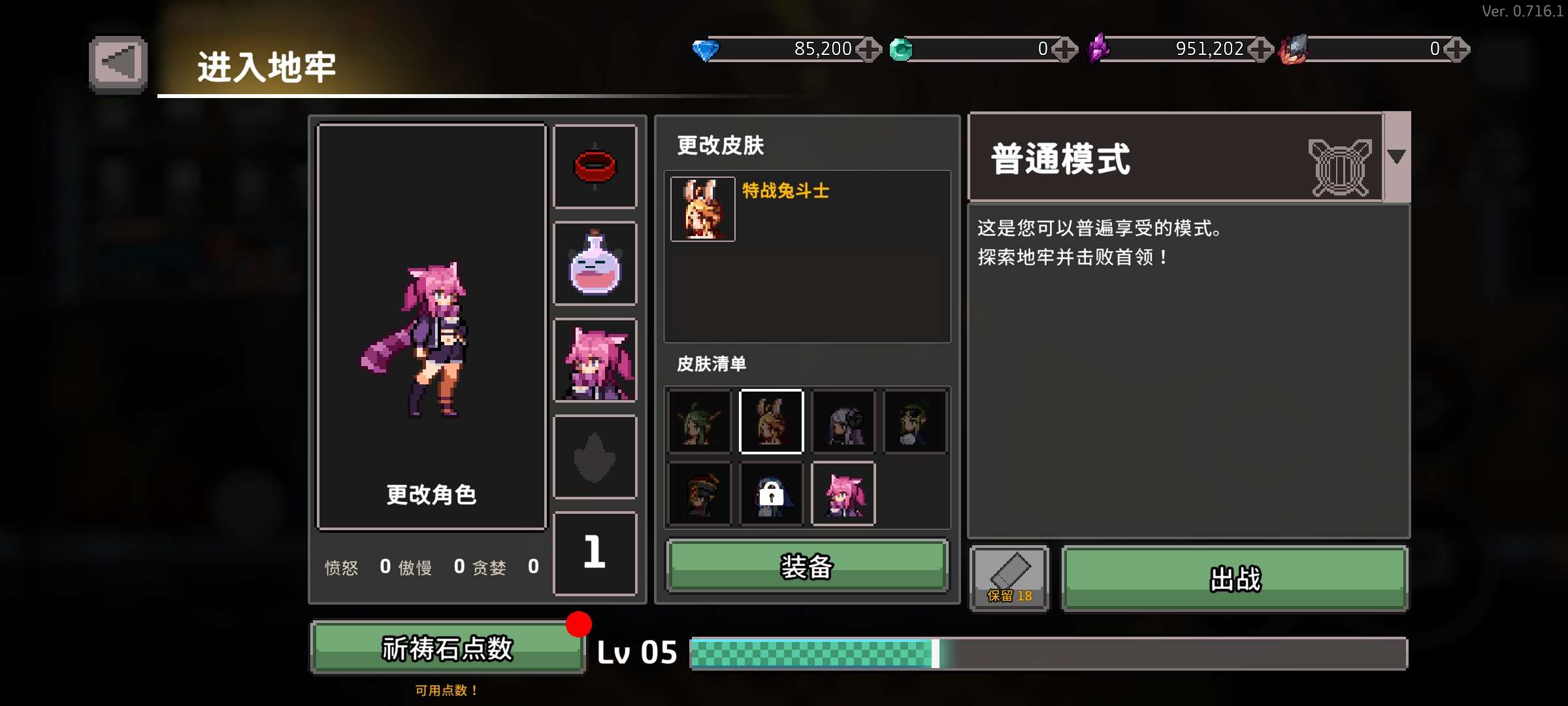 图片[3]-安卓手机游戏《地牢杀手v0.716.1》[完整版]地牢鸽❗骑士➕魔斗士➕枪炮师➕召唤师➕剑士等等超多职业，爽玩畅玩❗-仄言资源社