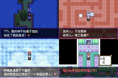 安卓手机游戏《口袋妖怪漆黑的魅影·合集》最近总有好兄弟问我要漆黑的魅影，索性来个大合集！-