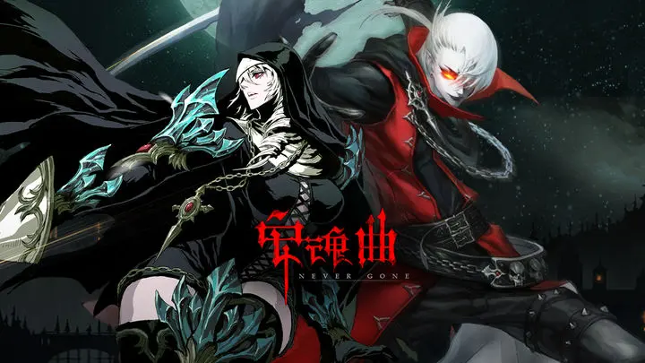 图片[1]-安卓手机游戏《安魂曲Never Gonev1.0.9》免谷歌支持安卓14游玩！-仄言资源社