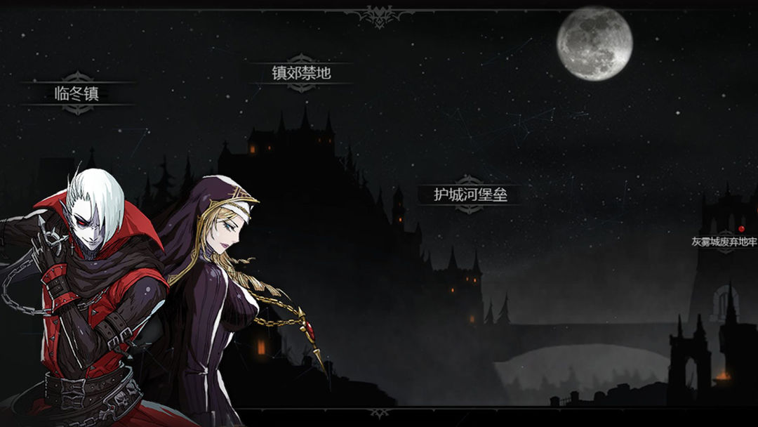 图片[3]-安卓手机游戏《安魂曲Never Gonev1.0.9》免谷歌支持安卓14游玩！-仄言资源社