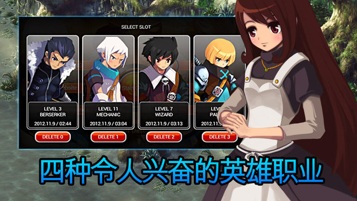 图片[3]-安卓手机游戏《泽诺尼亚5》[中文版+完整版](支持安卓14游玩)-仄言资源社