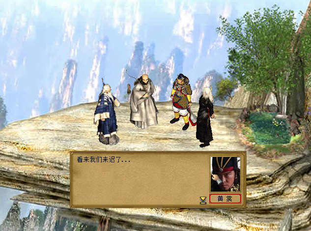 图片[2]-安卓手机游戏《金庸群侠传3重制版v3.2.3》[完整版]-仄言资源社