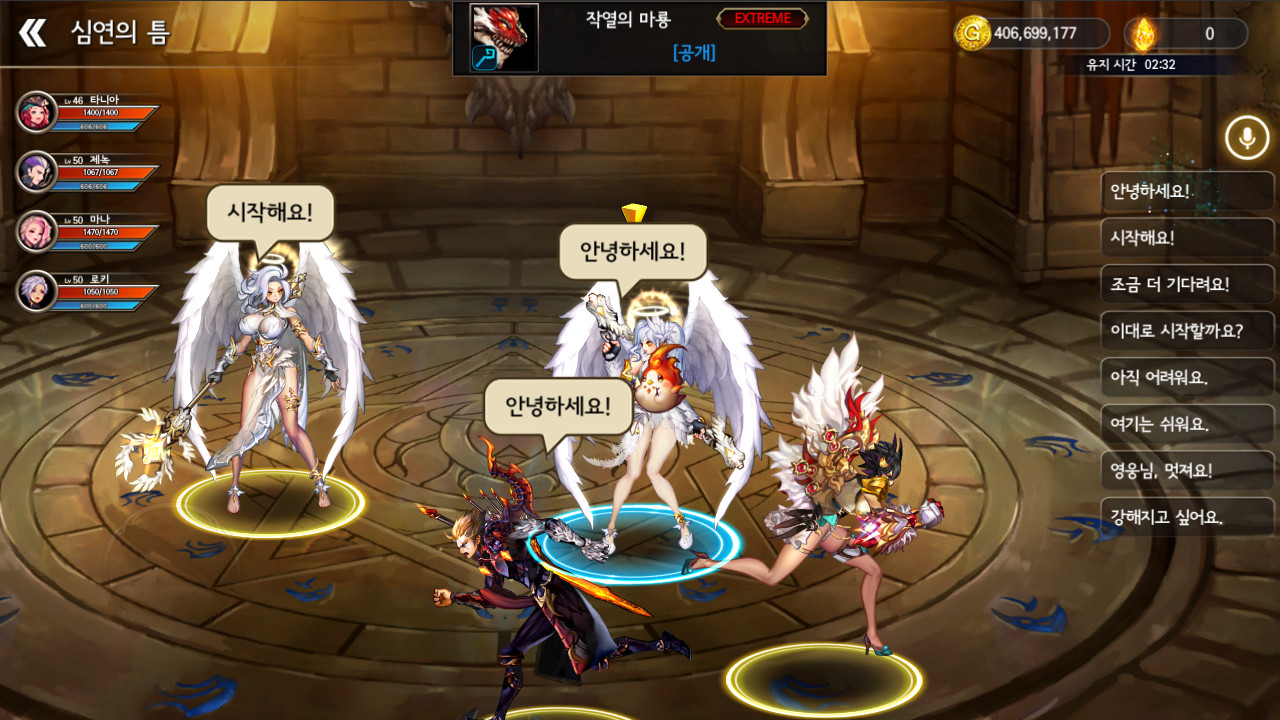 图片[3]-安卓手机游戏《龙之矛Dragon Spearv1.0.16》[ 完整版]Steam移植-仄言资源社