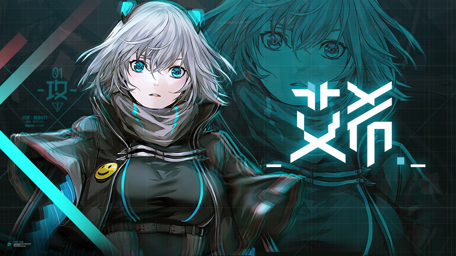 安卓手机游戏《艾希v1.1.1》[完整版]Steam移植-