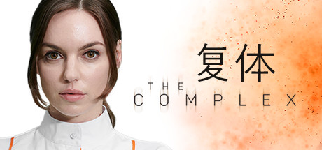 安卓手机游戏《复体v1.5》[完整版]Steam移植-