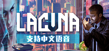 安卓手机游戏《拉库纳》[完整版]Steam移植-