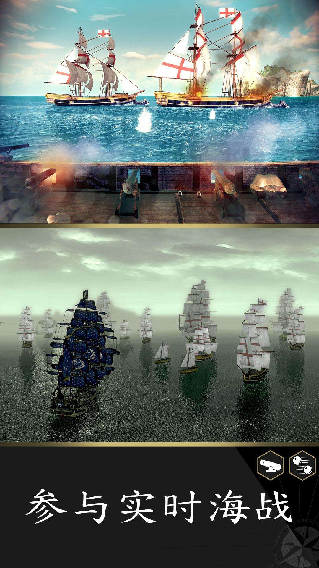 图片[2]-安卓手机游戏《刺客信条：海盗奇航》[完整版]-仄言资源社