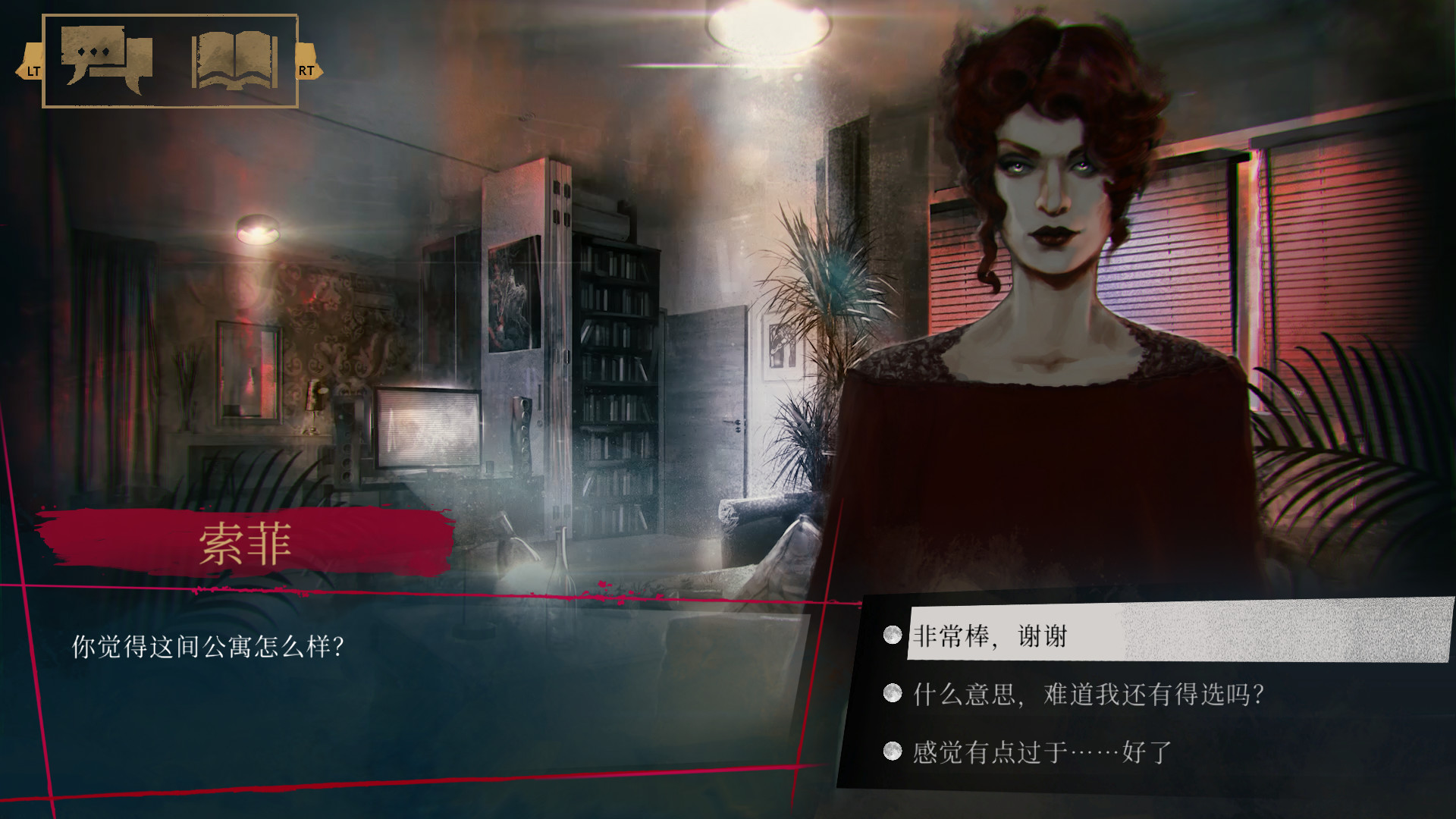 图片[2]-安卓手机游戏《吸血鬼避世之纽约圈v1.0.202》[完整版]Steam移植-仄言资源社