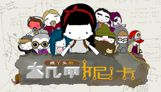 安卓手机游戏《机甲妮卡MechaNika v1.2.2》[完整版]Steam移植-