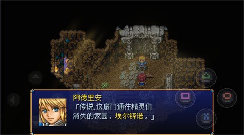 图片[2]-安卓手机游戏《亚拉菲尔AraFell v1.03》[汉化版+完整版]Steam移植-仄言资源社