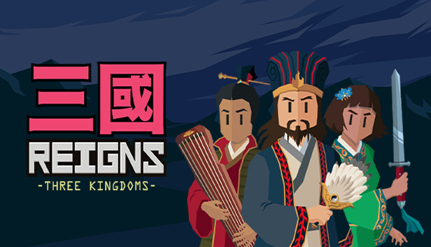 安卓手机游戏《王权三国》[完整版]Steam移植-