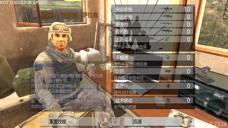安卓手机游戏《武装突袭：策略》[完整版]Steam移植-