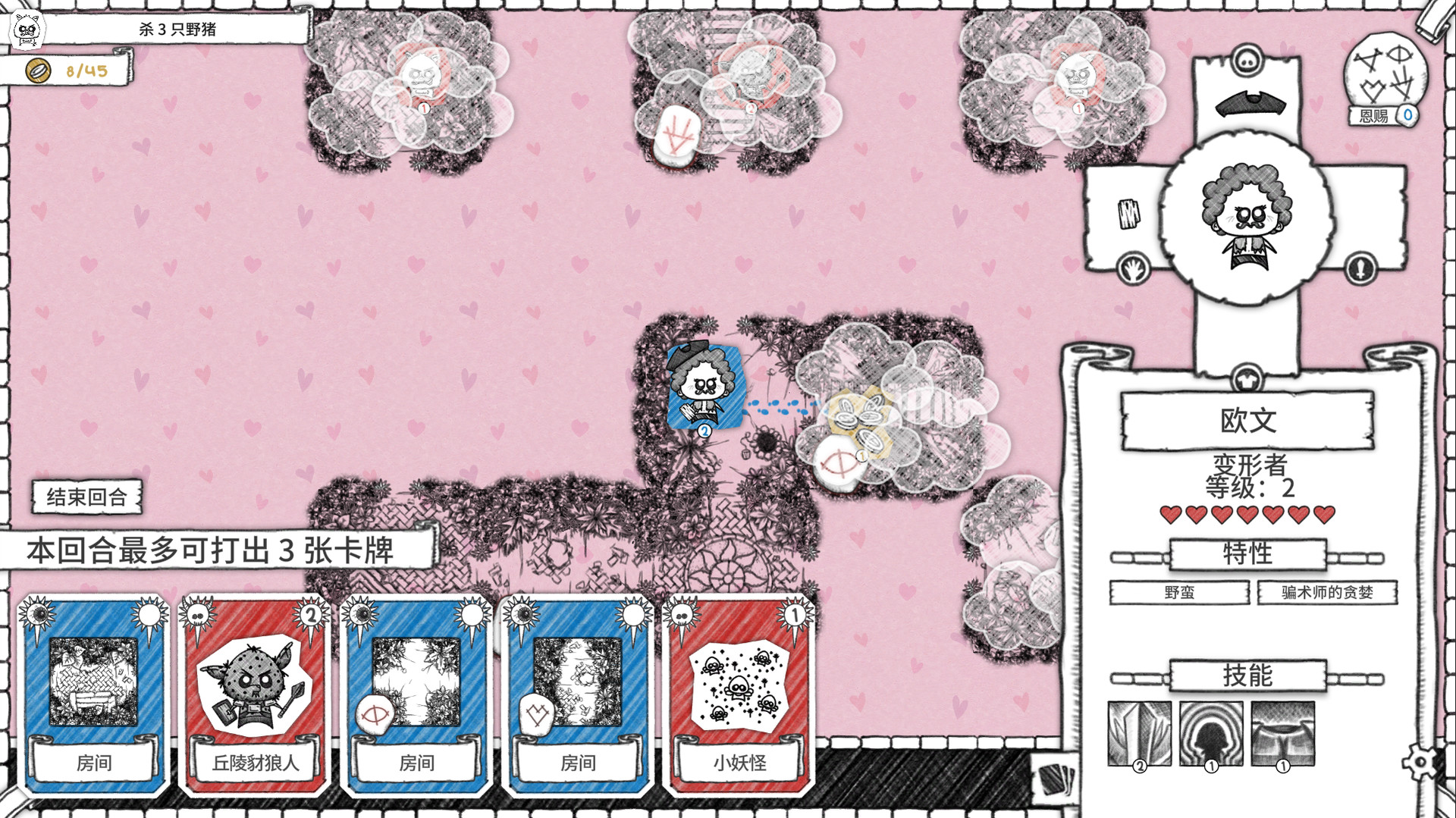 图片[2]-安卓手机游戏《地下城探险公会Guild of Dungeoneering》[汉化版+DLC+完整版]Steam移植-仄言资源社