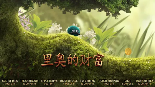 图片[1]-安卓手机游戏《里奥的财富Leo’s Fortune v1.0.11》[完整版]Steam移植-仄言资源社