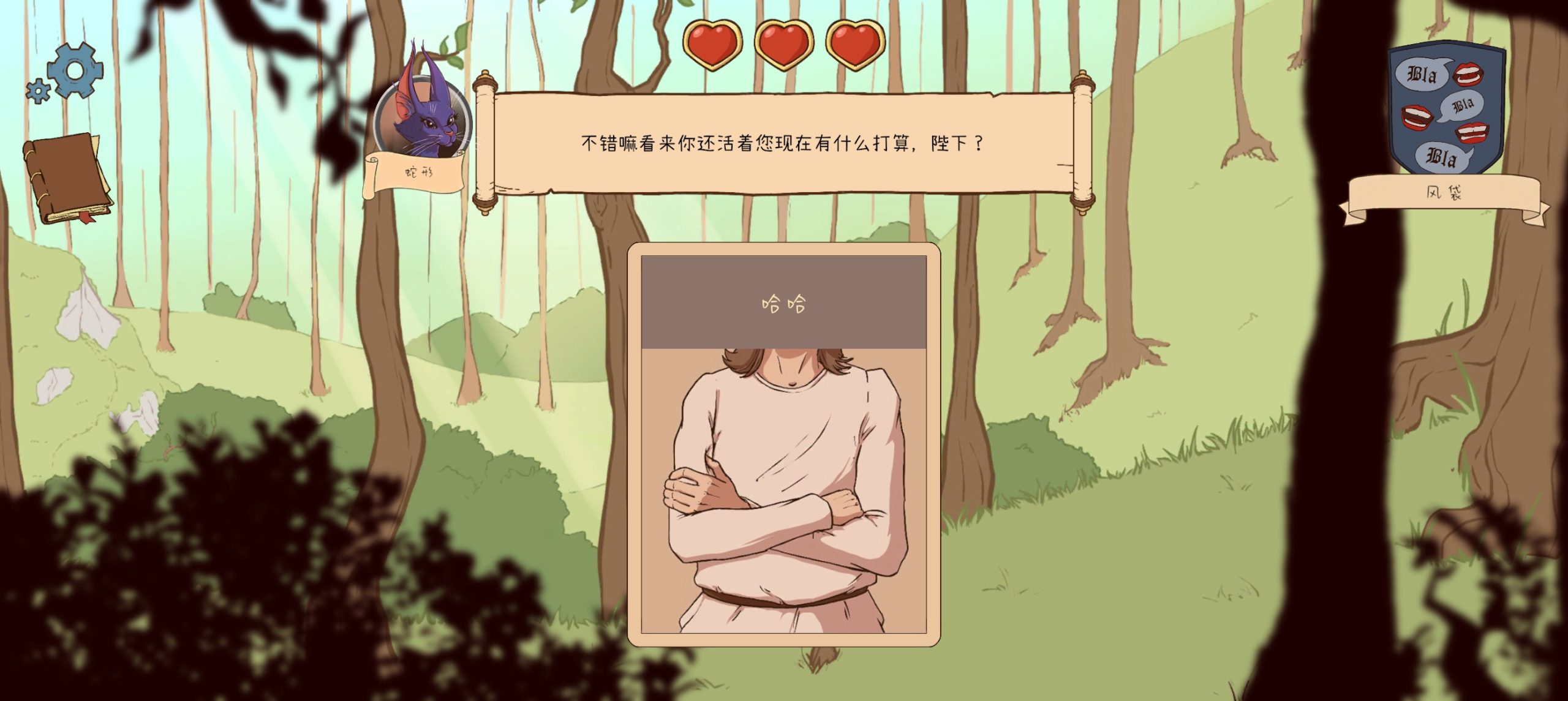 图片[2]-安卓手机游戏《生命的选择：中世纪2v1.12》[完整版+中文版]Steam移植-仄言资源社