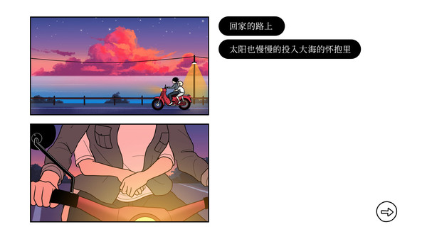 图片[2]-安卓手机游戏《再见Once Again v2.9.5》[完整版]Steam移植-仄言资源社