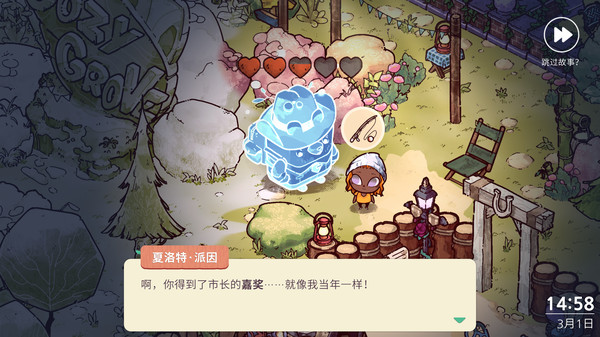 图片[2]-安卓手机游戏《舒适森林灵魂营地v1.0.1》[完整版+网飞版]Steam移植-仄言资源社