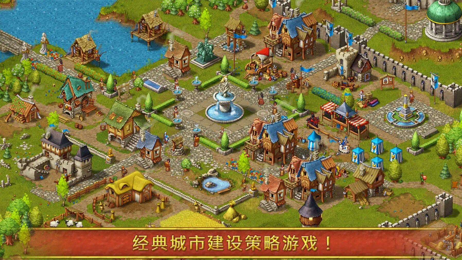 安卓手机游戏《家园7 v1.14.8》[完整版]-