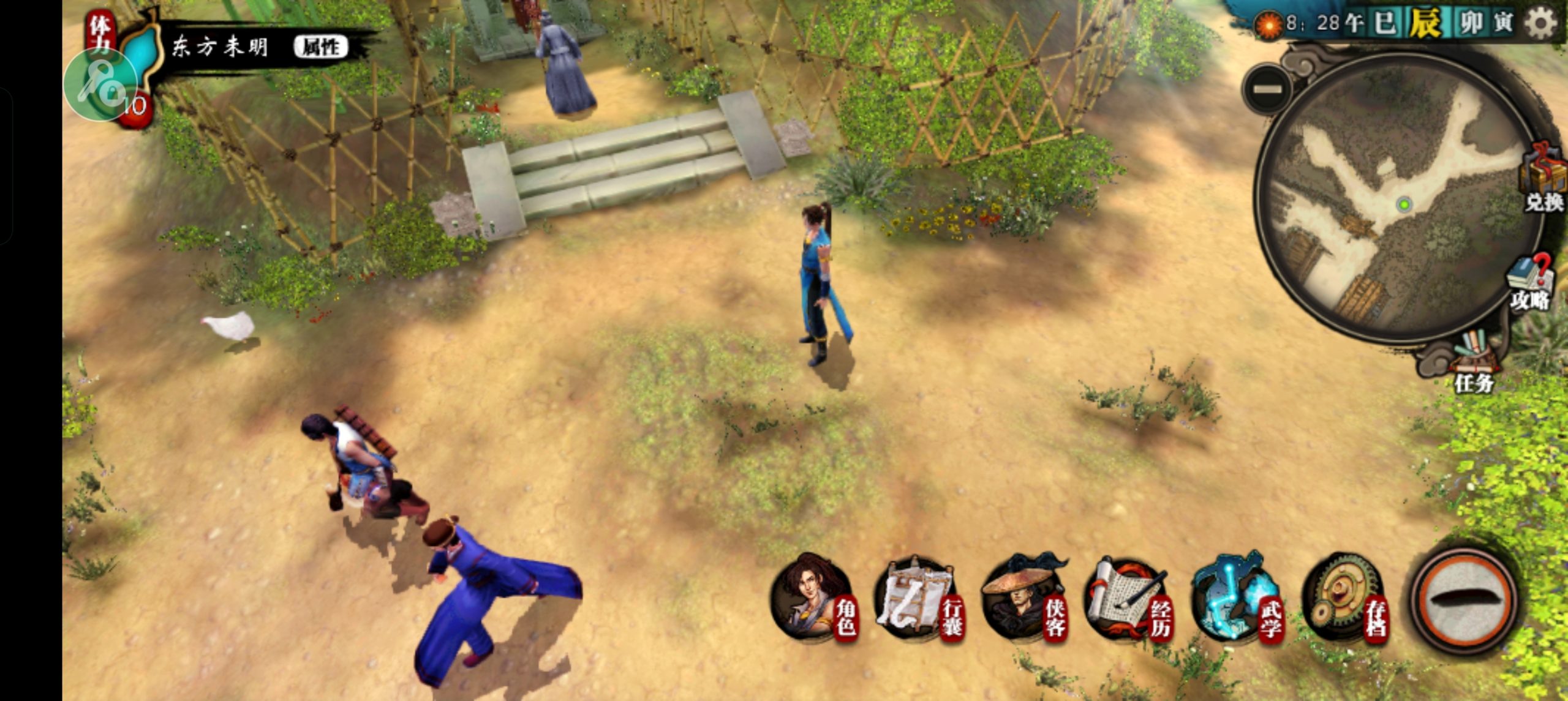 图片[2]-安卓手机游戏更新！《侠客风云传v1.9》[完整版+MOD版]Steam移植-仄言资源社