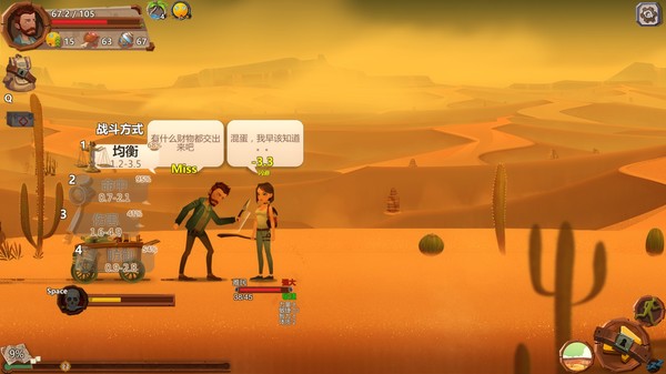 图片[2]-安卓手机游戏《归家异途Home Behindv1.3.5》[DLC+完整版]Steam移植-仄言资源社