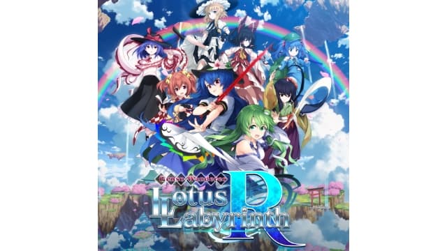 不可思议的幻想乡：莲花迷宫R-v1.0.1-2dlc-中文60帧-